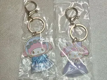 시크릿 키링 (레이디 마이멜로디) 2개 세트