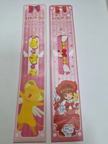 카드캡터 사쿠라 레이스 팔찌 봉인의 지팡이 케로짱