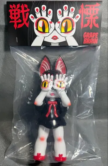 GRAPE BRAIN 센료! 니기루짱 소프트 비닐