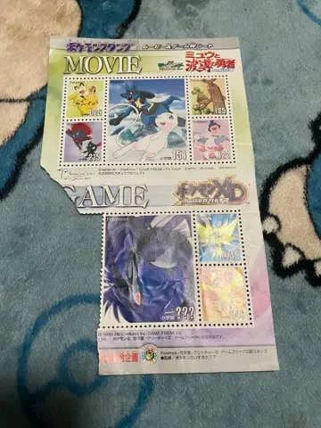 포켓몬 스탬프 뮤우와 파도의 용사 루카리오 포켓몬 XD 다크 기어 우표형