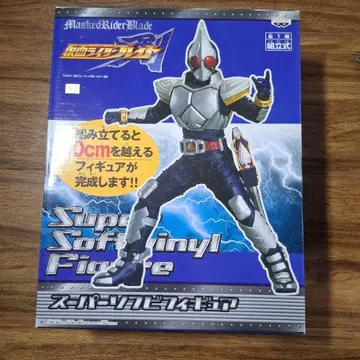 슈퍼 소프트 비닐 피규어 가면라이더 블레이드