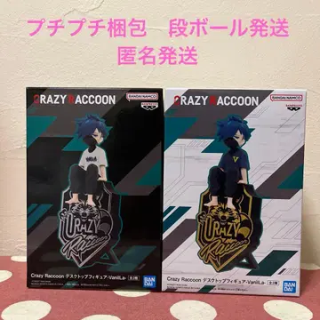 Crazy Raccoon 데스크탑 피규어 Vanilla 전 2종 세트