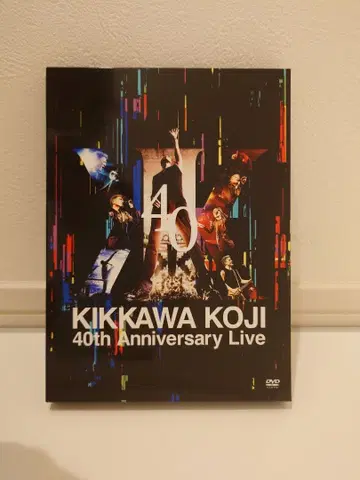 킷카와 코지 40th Anniversary Live [완전 생산 한정판]