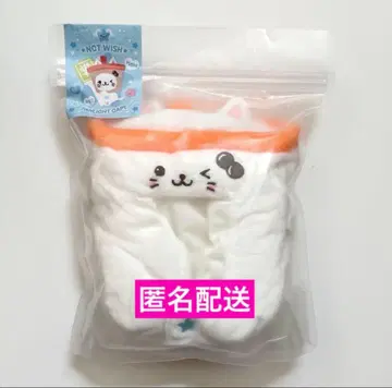 NCT WISH 응원봉 케이프 커버 유우시