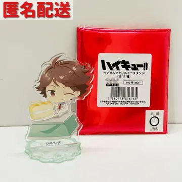 [하이큐!!] 오이카와 토오루 아크릴 미니 스탠드 스마일 베이스 카페