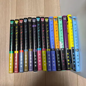 언더닌자 1권~13권