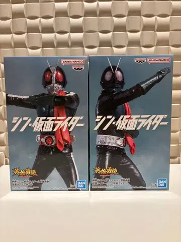 영화 [신 가면라이더] 영웅 용상 가면라이더 프라이스 피규어 2개 세트