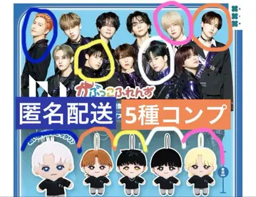 카푸코 후렌즈 INI 5종 컴프