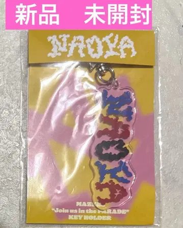 MAZZEL NAOYA 아크릴 키링