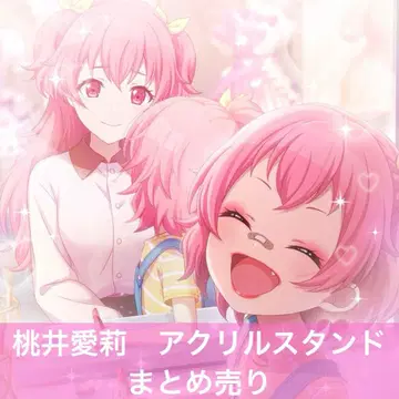 프로세카 모모이 아이리 아크릴 스탠드