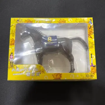 [말의 후치코와 국화상] 라이스 샤워 국화상마 [미개봉]