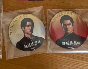 용과 같이 관혼상제전 미네 요시타카 캔뱃지 세트