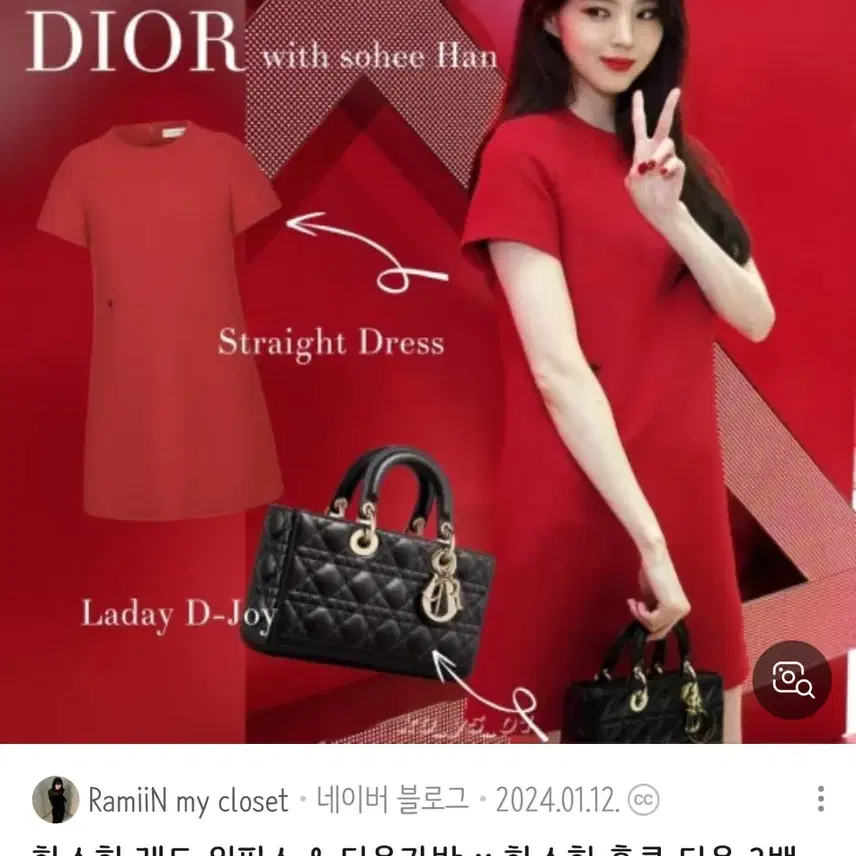 디올 새상품 실루엣 반소매 원피스 34 드레스 사진 2