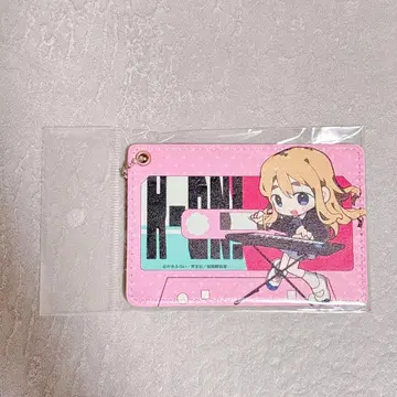 케이온 한정판 신규 일러스트 패스 케이스 키링 코토부키 츠무기