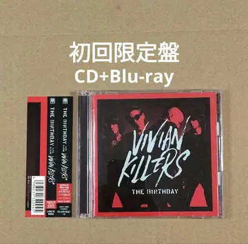초회 한정판 VIVIAN KILLERS The birthday CD+BD