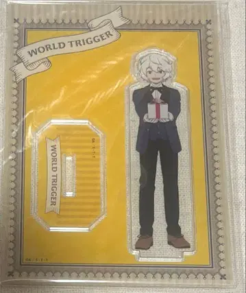 월트리 쿠가 유마