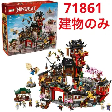 레고 닌자고 시티 올드 타운 15주년 기념 모델 71861