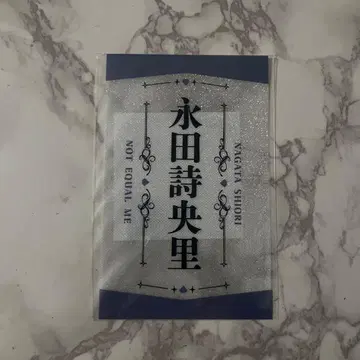 나가타 시오리 응원봉 필름