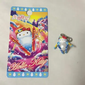 눈사람 겨울 한정판 스키 키티 참 지역 한정 당시 물품 레어 레트로