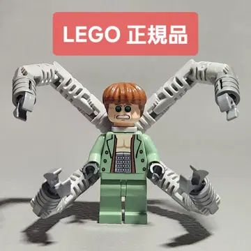 [ 레고 정품 ] 미니 피규어 닥터 옥토퍼스 LEGO Doc Ock