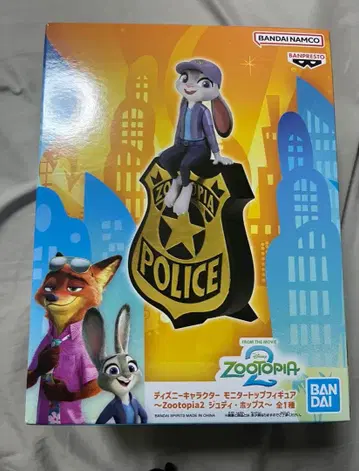 모니터 탑 피규어 주토피아 2 주디 홉스