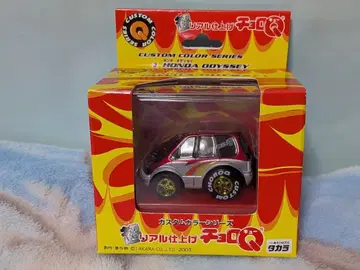 Honda Odyssey 초 리얼 마감 쵸로Q 커스텀 컬러 시리즈