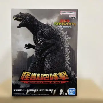 도호 괴수 시리즈 괴수 포효격 고질라 (2001)