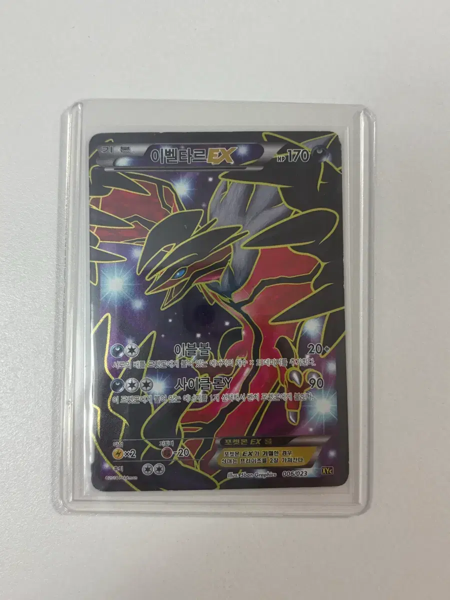 POKÉMON | 포켓몬스터 Pokemon Card Gardevoir ex ssr #가디안,#가디안ssr,#샤이니트레져,#포켓몬카드  on Bunjang Global Site.