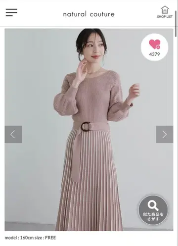 리브 니트 플리츠 원피스 FREE 핑크