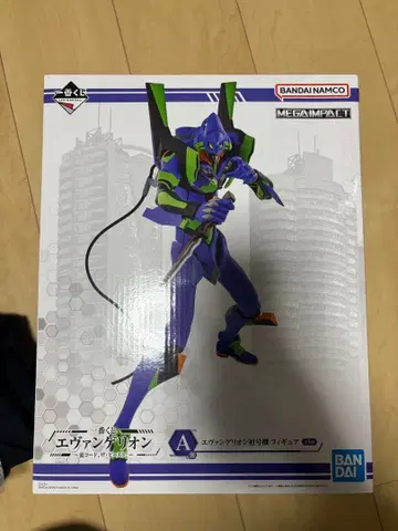 에반게리온 MEGA IMPACT 피규어