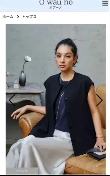 오아노 블랙 슬리브리스 베스트