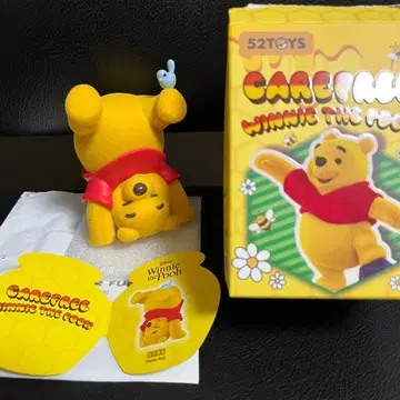 52TOYS Carefree Winnie the Pooh 피규어