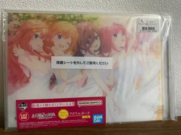 영화 5등분의 신부 제일복권 순회 궤적 라스트 원 F상 G상 H상