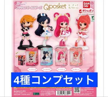 프리큐어 올스타즈 Q posket 미니어처 컬렉션 컴프 세트