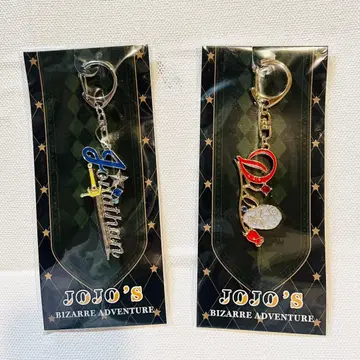 죠죠의 기묘한 모험 모티브 키링 죠나단&디오 2점 묶음 판매