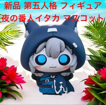 새상품 제5인격 IDENTITY V 밤의 감시자 이타카 피규어 7.5cm