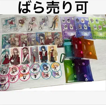 스시로 프로세카 묶음 판매