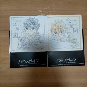 극장판 하이스피드 Free! 특전 색지