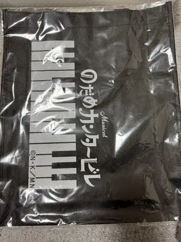 뮤지컬 노다메 칸타빌레 토트백 부직포