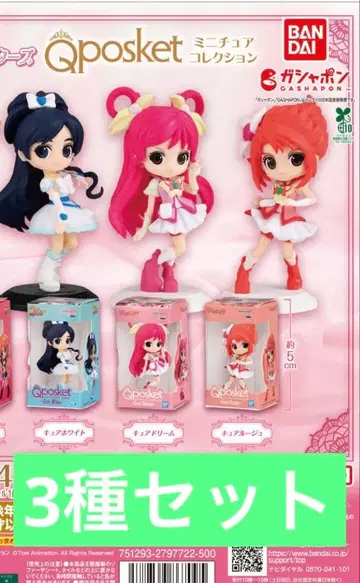 프리큐어 올스타즈 Q posket 미니어처 컬렉션 3종 세트