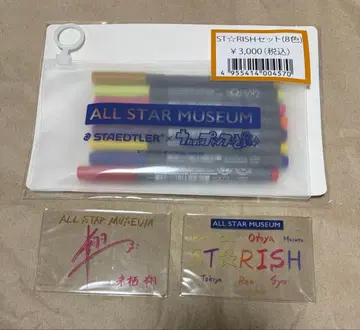 원더랜드 우타프리 스테들러 쇼