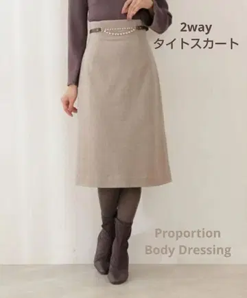 [ 3/1까지 ] PBD 2way 타이트 스커트 모카