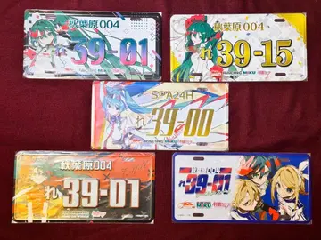 레이싱 미쿠 2025 번호판 풍 알루미늄 플레이트 하츠네 미쿠 전 5종