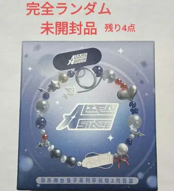 에이리언 스테이지 완전 랜덤품