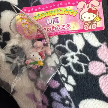 지역 한정 키티 헬로키티 스트랩 산인 이나바의 하얀 토끼