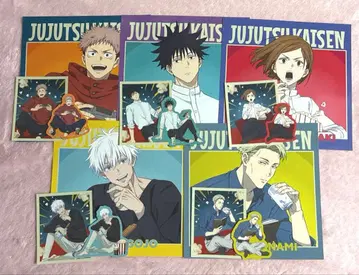 세가 럭키 쿠지 주술회전 H상 묶음 판매