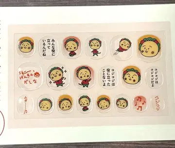 코지코지 스튜디오 클립 studio CLIP 네일 씰 명언