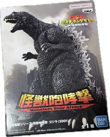 도호 괴수 시리즈 괴수 포효격 고질라 (2001)