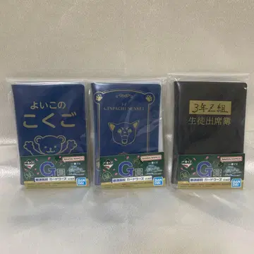 은혼 제일복권 카드 케이스