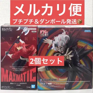 장송의 프리렌 슈타르크, 다다단 오카룬 피규어 2개 세트